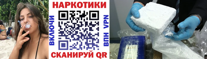 Что такое Димитровград КОКАИН  Альфа ПВП  Мефедрон  Метамфетамин  МАРИХУАНА  ГАШ 