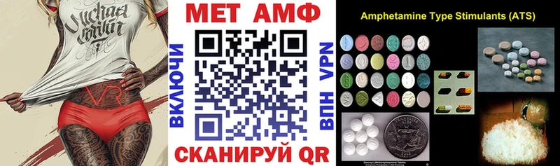 АМФ Розовый  как найти   Димитровград 