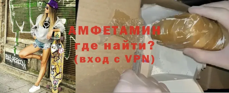 наркота  omg ТОР  Амфетамин VHQ  Димитровград 