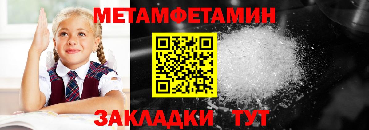Амфетамин Premium  АМФ  Димитровград  Amphetamine  Вход с VPN 