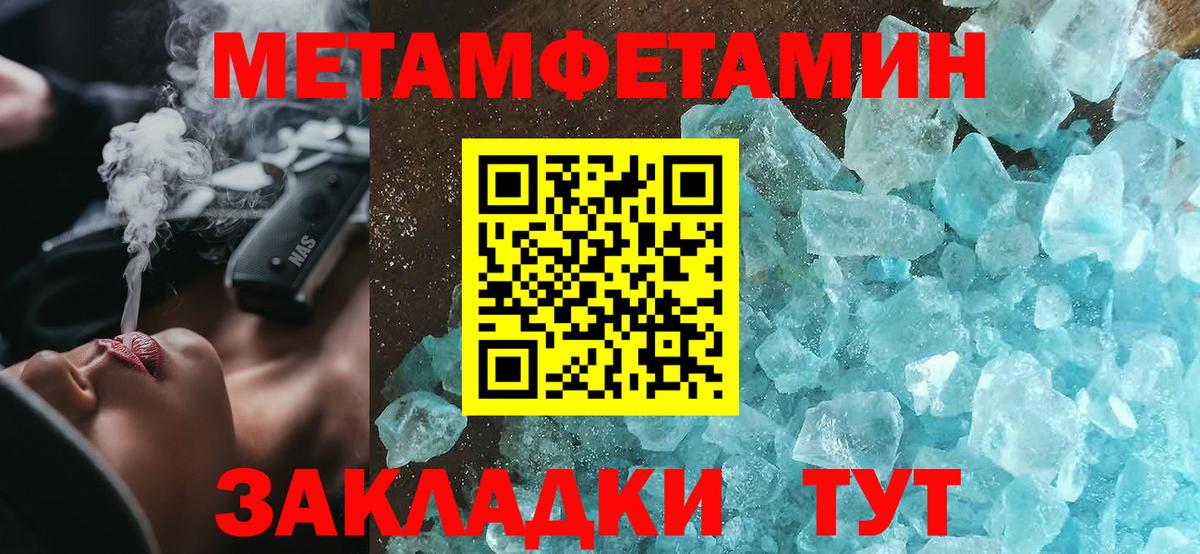 shop клад  Димитровград  АМФ 98%  АМФЕТАМИН 