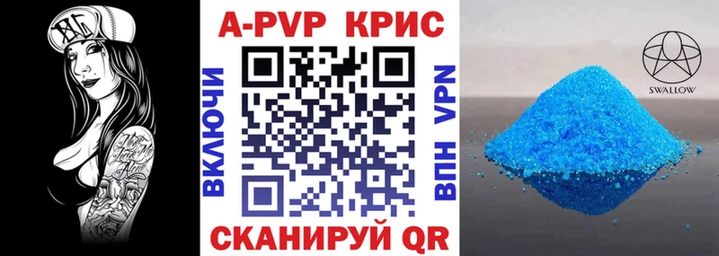 Альфа ПВП СК КРИС Димитровград