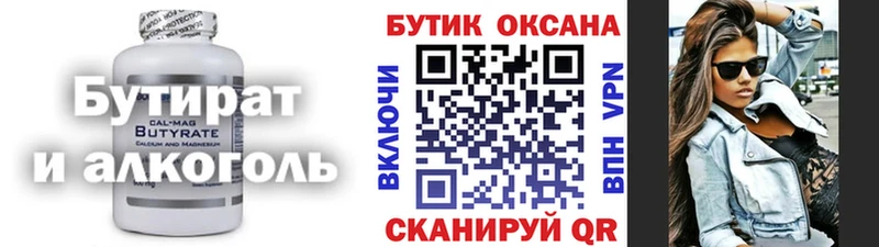гидра ссылки  Димитровград  Бутират GHB 
