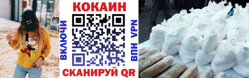 КОКАИН Fish Scale  Димитровград 