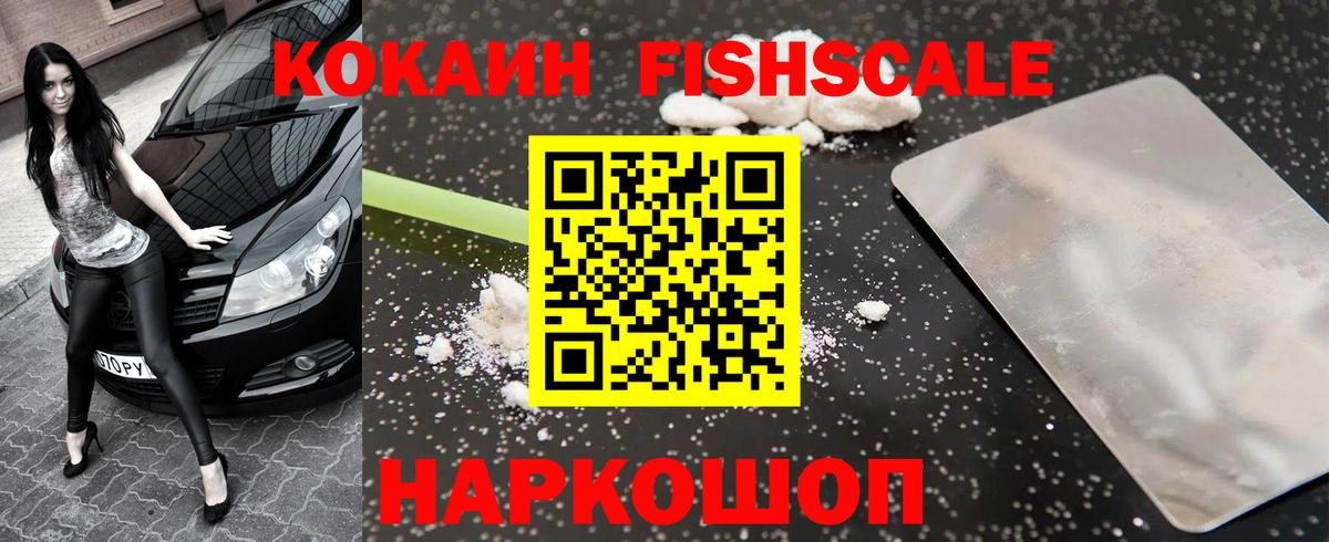 Кокаин Перу Димитровград