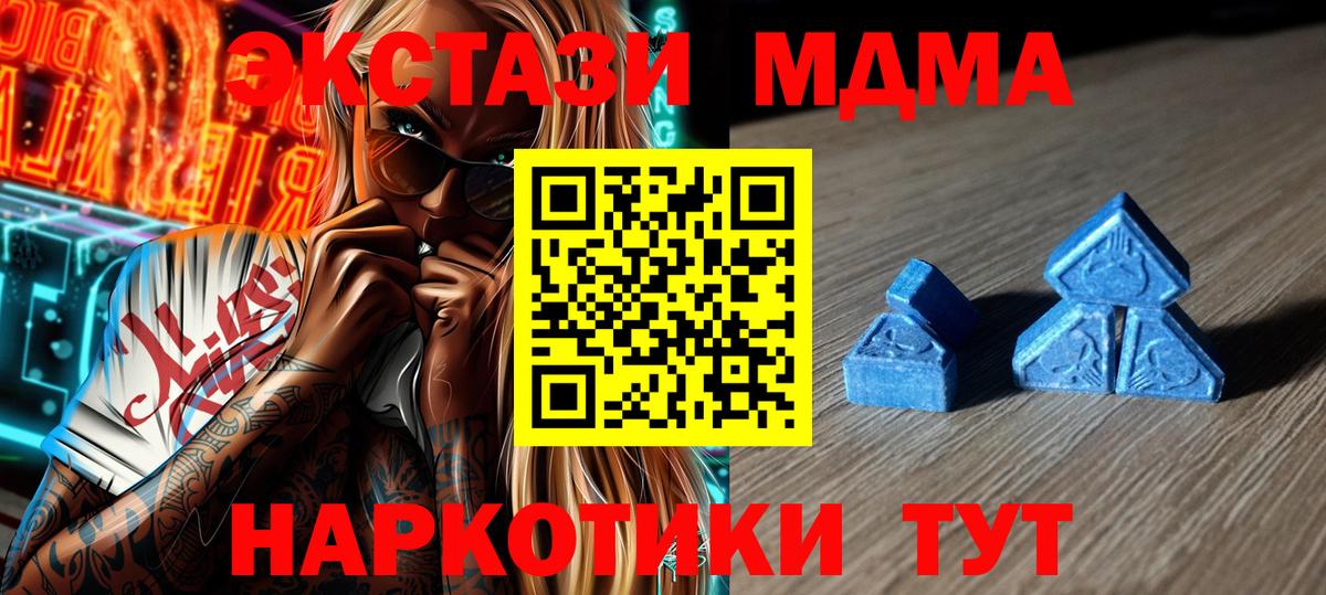 кракен зеркало  Ecstasy TESLA  Вход с VPN  ЭКСТАЗИ Дубай  Димитровград  Экстази 