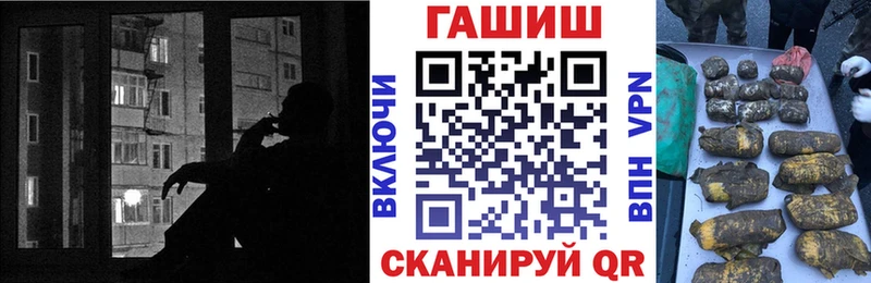 Гашиш ice o lator  купить  цена  Димитровград 
