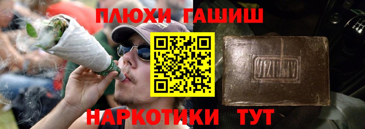 Гашиш убойный  ГАШИШ  ГАШ hashish  Димитровград 