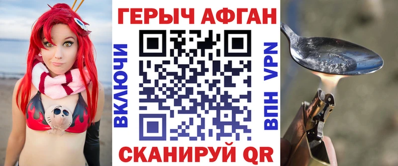 дарк нет формула  Димитровград  ГЕРОИН VHQ 