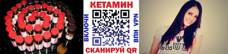 Кетамин VHQ  наркошоп  ссылка на мегу зеркало  Димитровград 