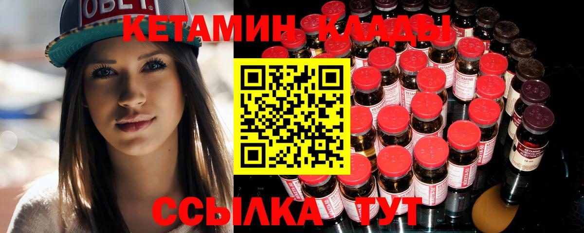 Кетамин ketamine  Димитровград  КЕТАМИН VHQ 