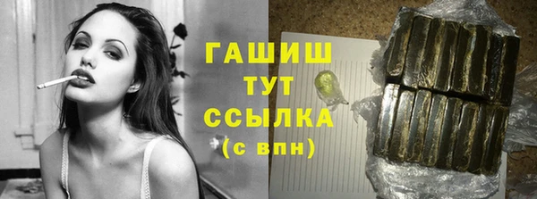 МДМА Балашиха