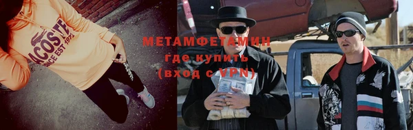 МДМА Балашиха