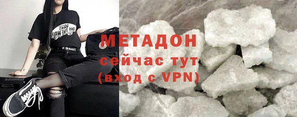 МДМА Балашиха