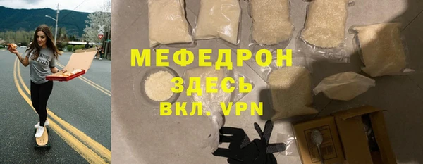 МДМА Балашиха