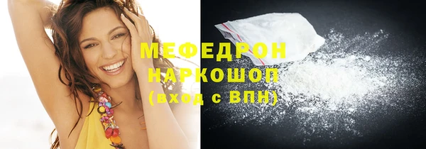 МДМА Балашиха