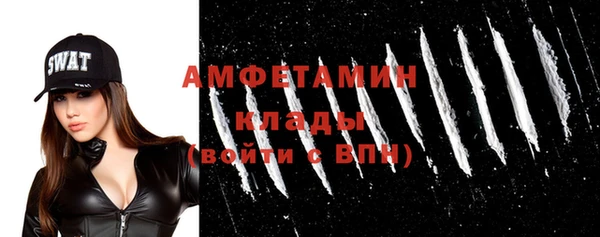 альфа пвп Пенза