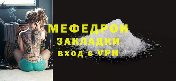 МДМА Балашиха