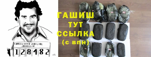альфа пвп Пенза