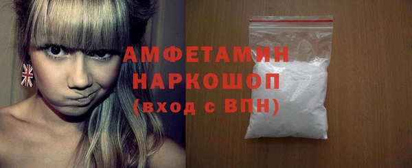МДМА Балашиха