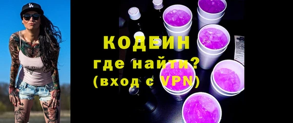 альфа пвп Пенза
