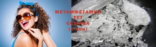 МДМА Балашиха