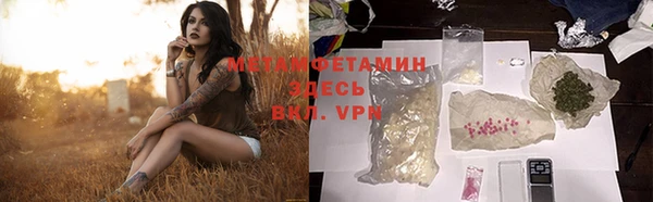 МДМА Балашиха
