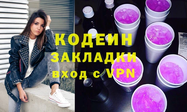 метамфетамин Сибай