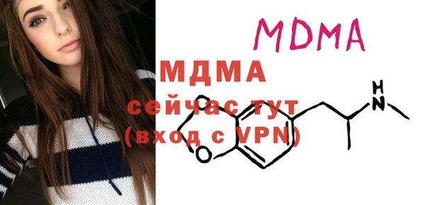 МДМА Киров
