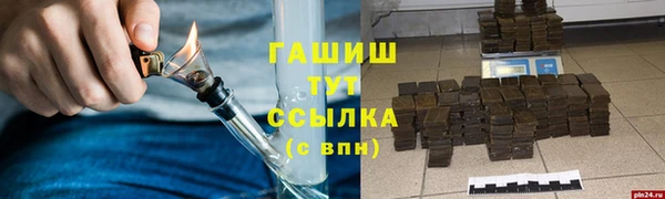 альфа пвп Пенза