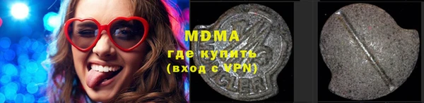 МДМА Киров