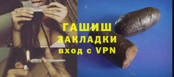 МДМА Балашиха