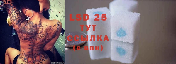 альфа пвп Пенза
