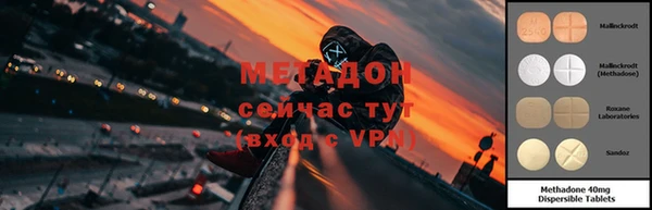 соль курить ск Сковородино