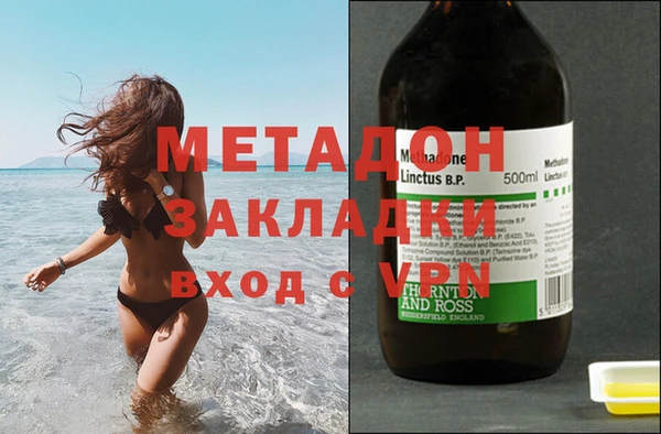 МДМА Балашиха