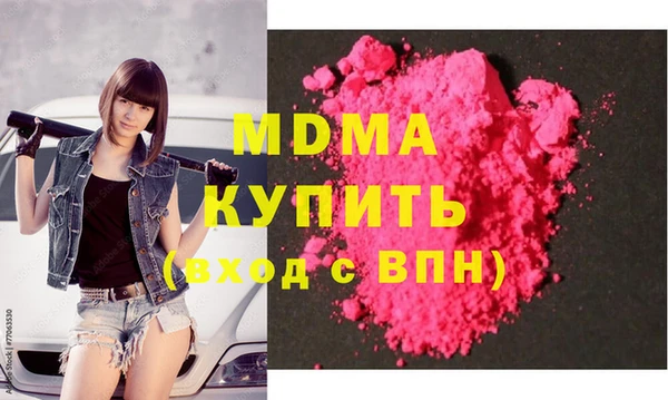 альфа пвп Пенза