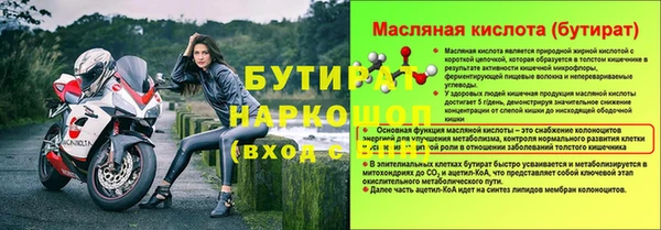 МДМА Киров