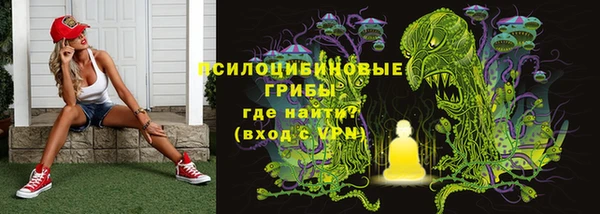 альфа пвп Пенза