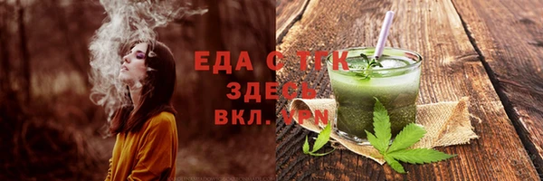гашишное масло Сим