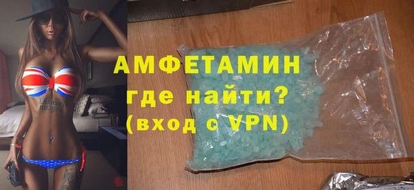 МДМА Балашиха