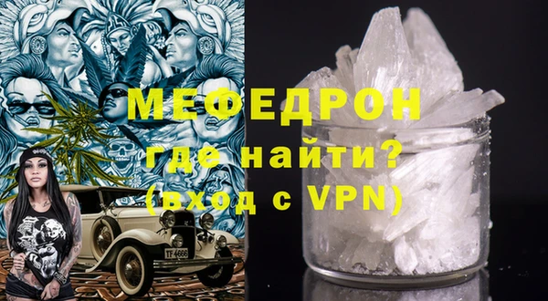 МДМА Балашиха