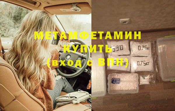 МДМА Балашиха