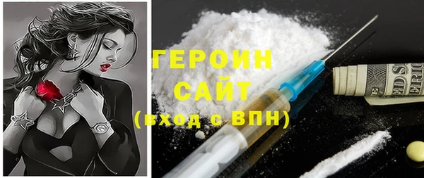 альфа пвп Пенза