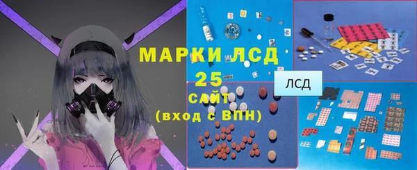 МДМА Балашиха