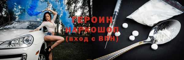 альфа пвп Пенза