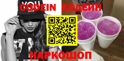 стаф Балаково