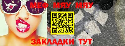 стаф Балаково