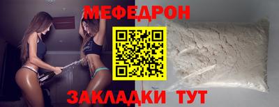 стаф Балаково