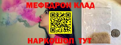 МДМА Балашиха