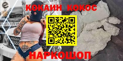 стаф Балаково